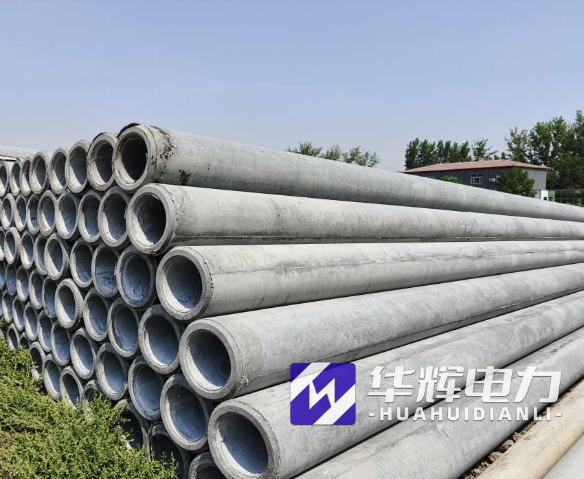 比如12米水泥电线杆