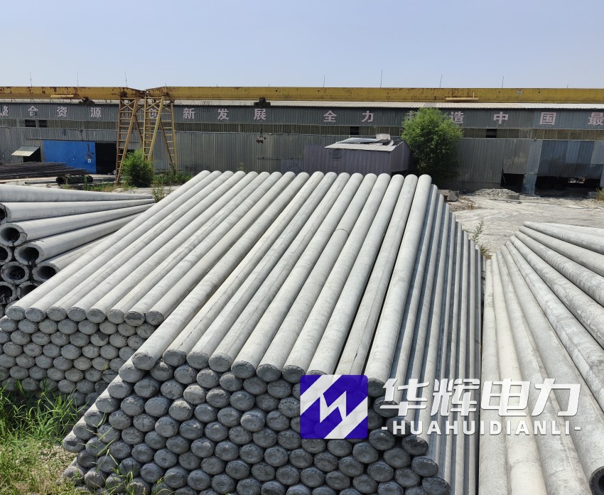 比如15米水泥电线杆